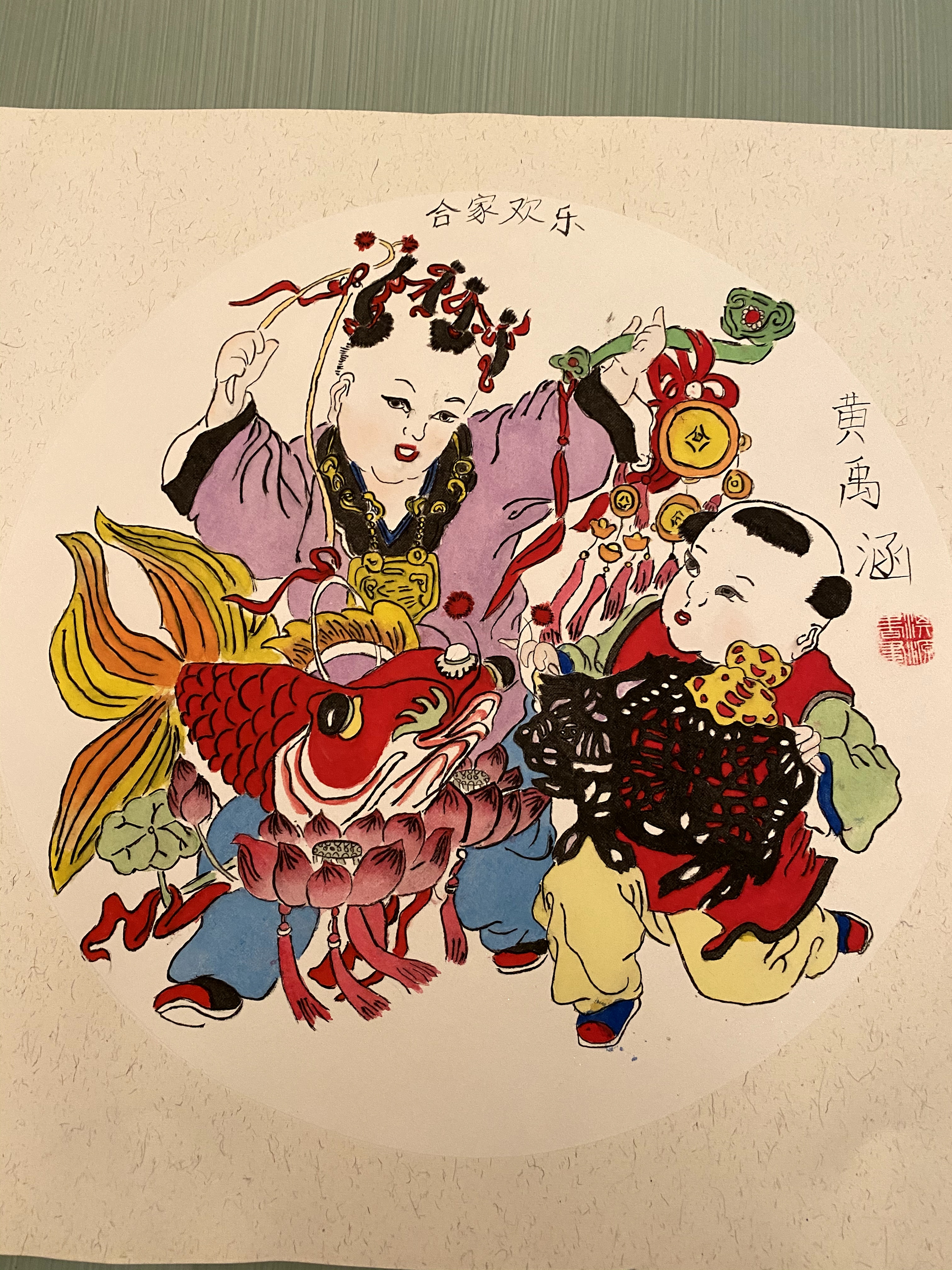 Chinese Paintings of Figures by Huang Yuhan