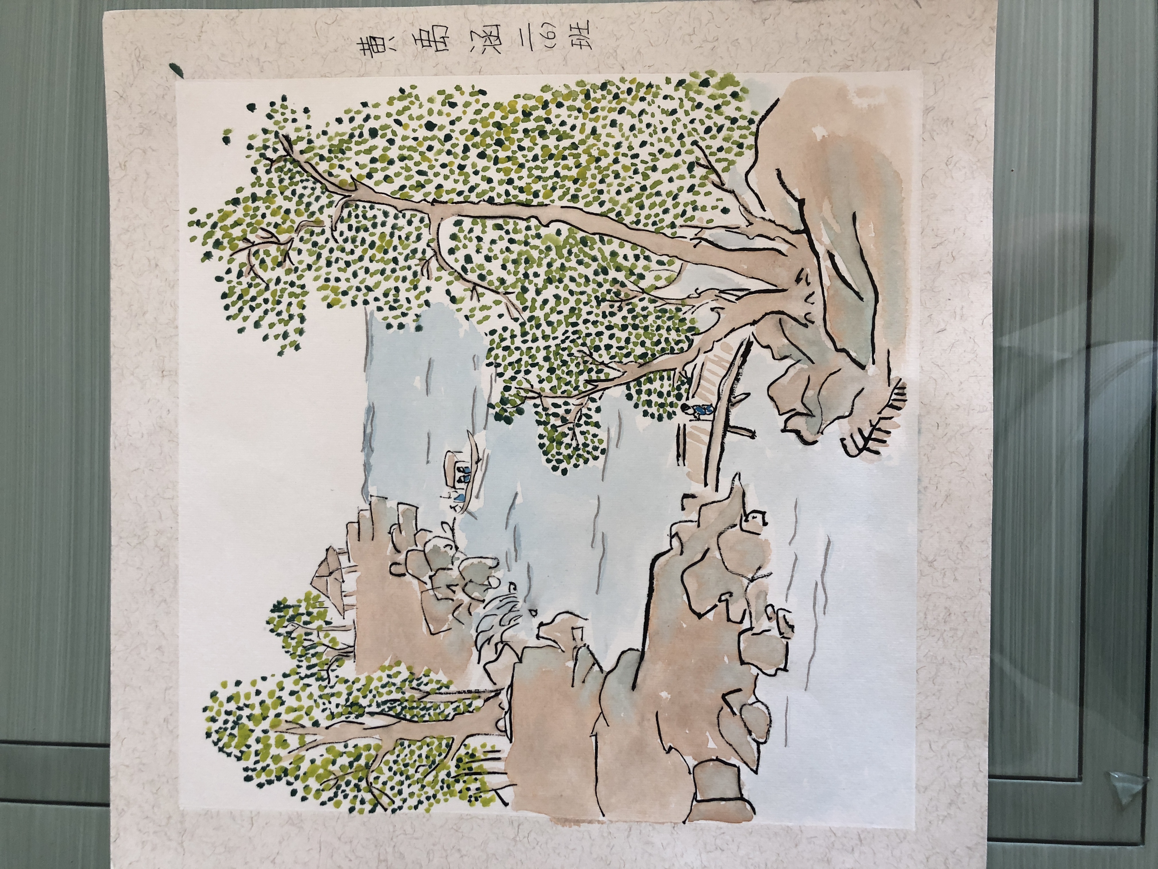 Chinese Paintings of Nature (2) by Huang Yuhan