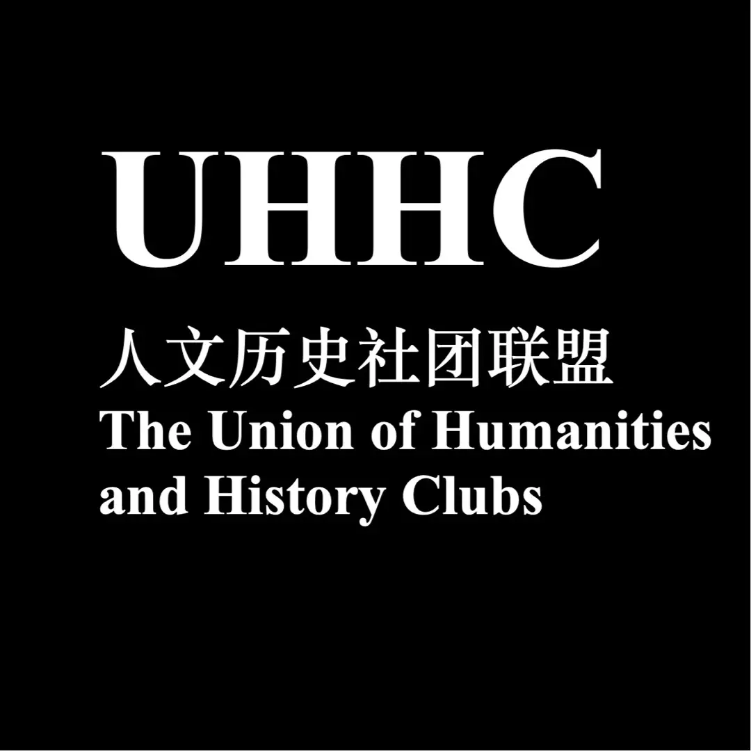 UHHC logo